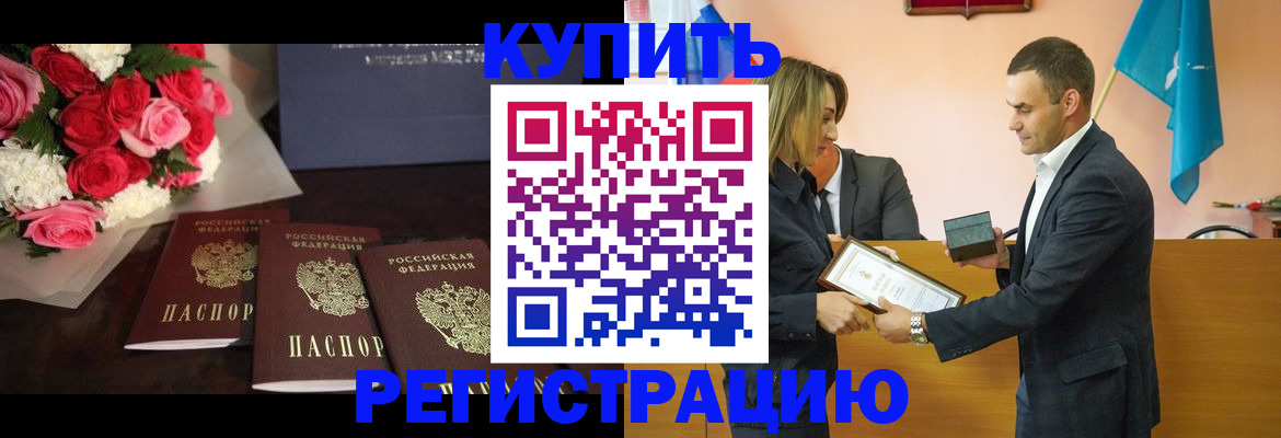 временная регистрация адрес в Выборге