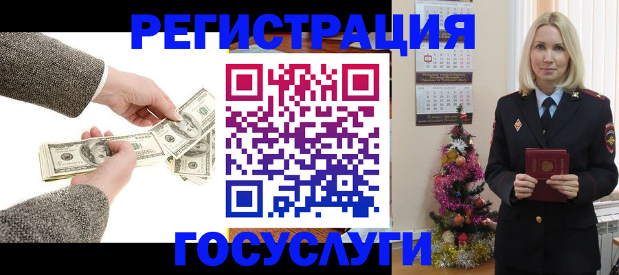 прописка иностранных граждан в Выборге