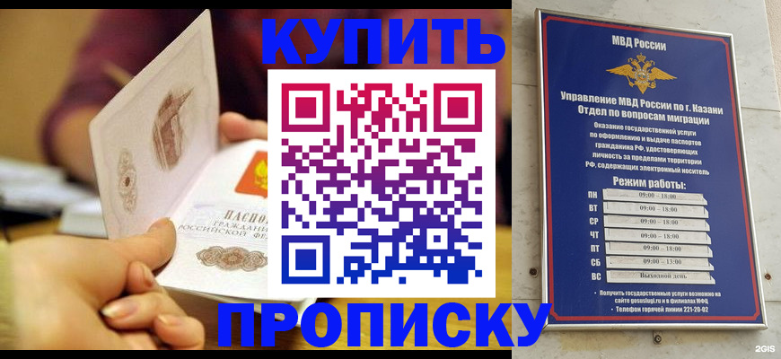 временная регистрация госуслуги в Выборге