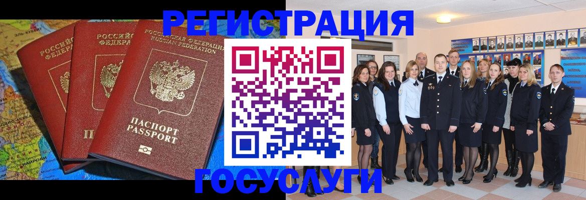 прописка гарантия в Выборге